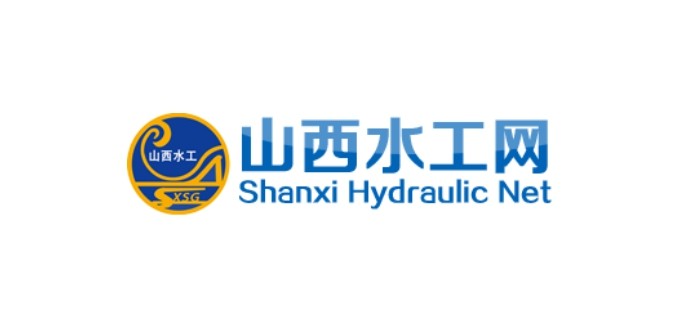 山西水工網